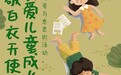 关爱儿童成长 湘雅二医院开展职工生长发育义诊活动