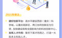 一图读懂 | 重庆“十四五”经济开局 选定七大着力点