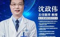 散光可以做近视手术吗？武汉普瑞眼科医院沈政伟院长为你解析