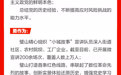 庆祝中国共产党成立100周年｜看重庆各区县如何学党史 勇作为
