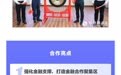 一图读懂丨重庆市中新项目管理局局长曾菁华履新2个月开新局：带区县携高校抓共建