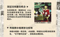 一种叫“保平即可出线”的毒——图解国足“519惨案”