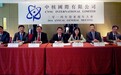 中核集团下属公司4高管被“断崖式”降级