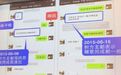 历史第一人！陶喆PPT详解出轨经过引吐槽(图)