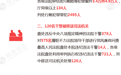 两高报告点名12只“大老虎”