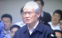 周永康案“余案”还会震多久？两“门徒”被曝失联