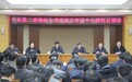 团中央万字整改报告：破只当后备军、不干群团活误区