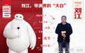 《咱们结婚吧》影评：刘江，导演界的“大白”