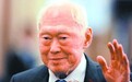 聚焦李光耀不仅是传奇