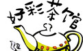 与“互联网售彩”两概念混淆