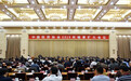 融师傅创始人出席中国投资协会理事扩大会议