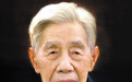 王全国同志逝世