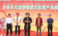 广西扶绥举办“三月三”主题民俗活动喜迎壮族节日