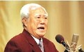 相声大师苏文茂去世 享年86岁