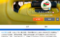 “北京60岁以上老年人持老年证免费乘公交车”不实