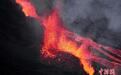 法国富尔奈斯火山喷发 火红熔岩喷薄而出