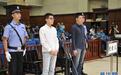 北京“大屯路隧道飙车案”一审宣判