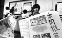 东北中山中学 让每一位学生都健康发展