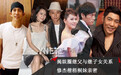 揭娱圈继父与继子女关系 王菲女儿不受待见