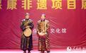 湖北保康：《沮水巫音》国家级非物质文化遗产历久弥香