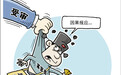 公款建“寿墓”最终自掘坟墓