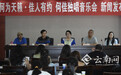 云南拉祜族女高音歌唱家何佳独唱音乐会25日在昆明举办