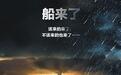 三对情侣的生死恋结局 最终揭晓