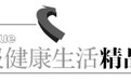 白发洗一洗 轻松变黑发 亮飘飘乌发露依据中医药精粹配方