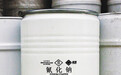 毒物氰化钠也能有大作用？