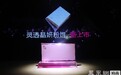 Za“轻清粉”9月上市 打造无感清新妆