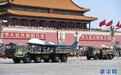 纪念抗战胜利70周年大会在京举行 无人机方队接受检阅