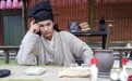《花千骨》完美收官 网友不舍“小月”郑业成