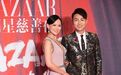 "芭莎慈善夜"主持人陈欢帮舒淇找鞋 获赞暖男(图)