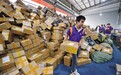 电商对垒“双十一” 知名品牌“唱主角”