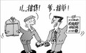 读懂读透《摆脱贫困》
