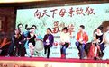 《俺娘田小草》明开播 王丽云自曝车晓不愿与其演戏