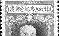 福州“林家铺子”里的老好人林森
