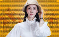 王若心新作《致青春》造型曝光 人物形象清纯甜美