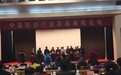 中国防伪行业协会防伪专家委员会在京成立