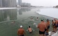 【高清组图】库尔勒：冬泳健身迎冬至