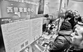 139条公交线今起可用京津冀互通卡