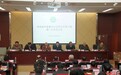 葛洪元当选湖南省华夏廉洁文化研究会会长