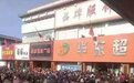 甘肃一初中女生高楼坠亡 死前因偷巧克力被骂(图)