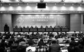 戮力同心谋发展  建言献策谱新篇