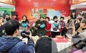 走！去农交会品尝马云吃过的米