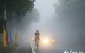 高清：海口火山自行车文化节雾中骑行朦胧美