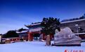 湖北麻城：雪后龟峰山 梦幻美世界