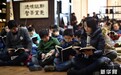 “亲子共读 德润西城”公益活动在京启动