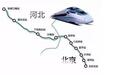 轨道上的京津冀④：京张铁路3月开工 设10个车站