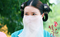 《女医明妃传》热播 于莎莎剧中惨死网友不舍